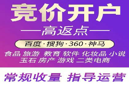 SEM开户实战：如何提升广告效果