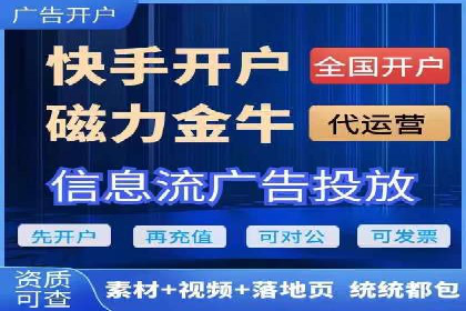 创业公司如何控制推广开户成本案例