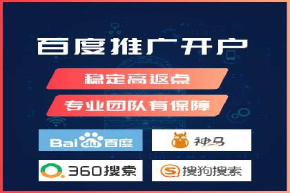 百度竞价个人开户成功案例：转化率高