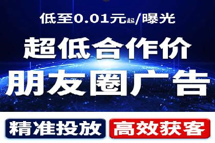 百度竞价代运营公司助力企业打造全网营销矩阵