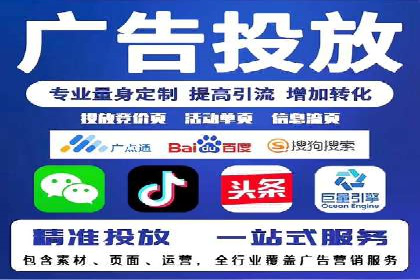 百度推广公司：教育行业营销的成功案例