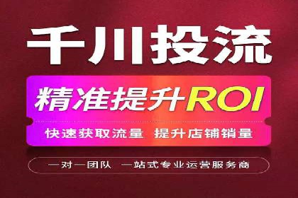 信息流广告效果提升案例分析